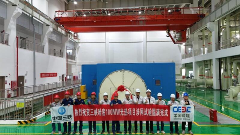 新疆油田煤电项目 1、2 号机组主变压器顺利推移就位