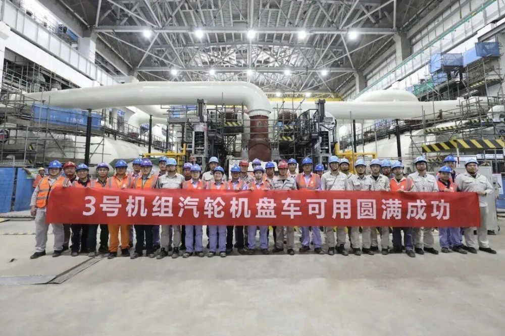 哈电汽轮机护航海阳核电二期项目关键节点落地