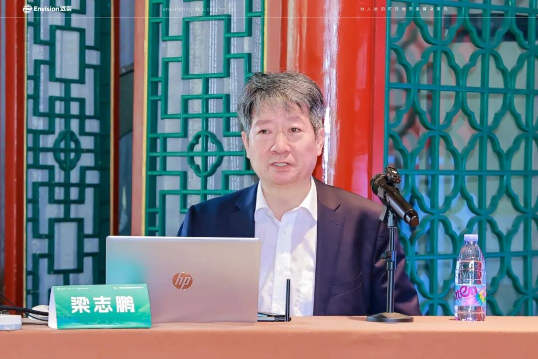从“拼规模”到“做价值”！首届可再生能源前沿技术菁英研修班在京举行