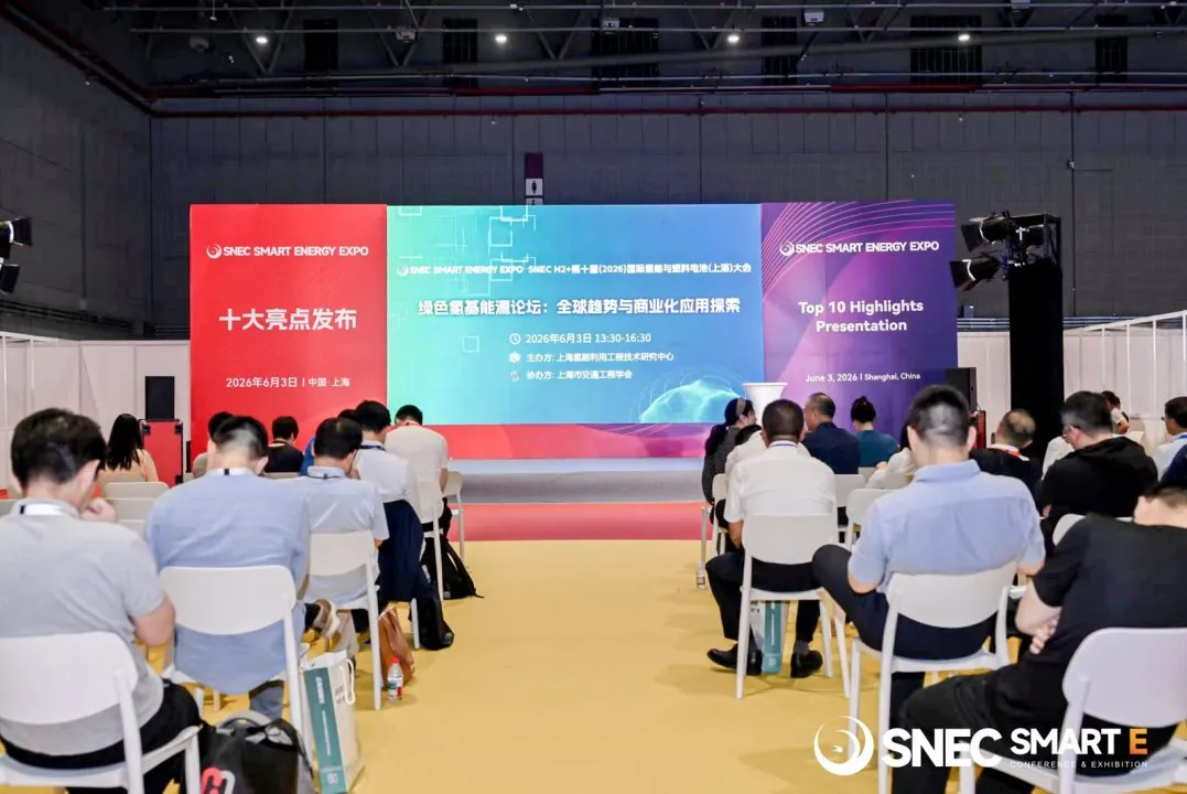 SNEC 氢能论坛 | 玉柴钟洪文副院长共话双碳风口下的绿氢未来！