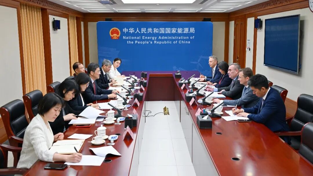 涉及“十五五”能源规划！国家能源局负责人会见法国电力集团执行董事