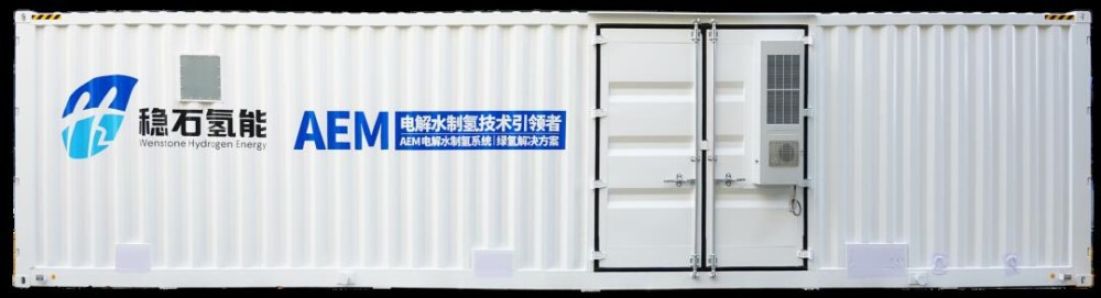 电氢配储、液氢上船！氢能全产业链堵点加速打通，产业迎来实质性突破！