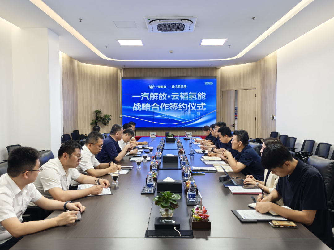 战略签约！锁定3000辆解放氢能重卡
