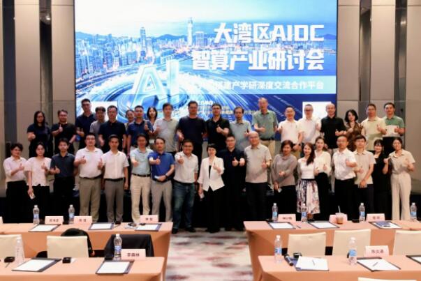 今朝时代携手产业伙伴共探AIDC算电协同新路径
