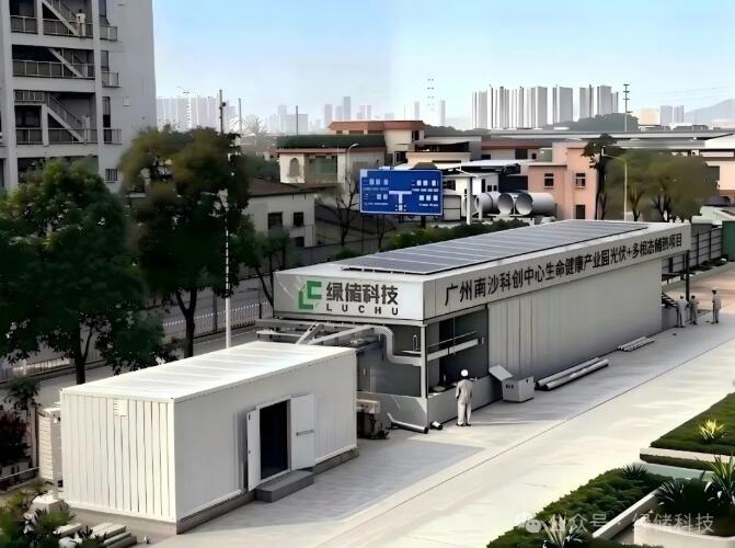 绿储科技打造工业零碳供蒸汽示范标杆！光伏+多相态储热供蒸汽项目进入产汽调试阶段