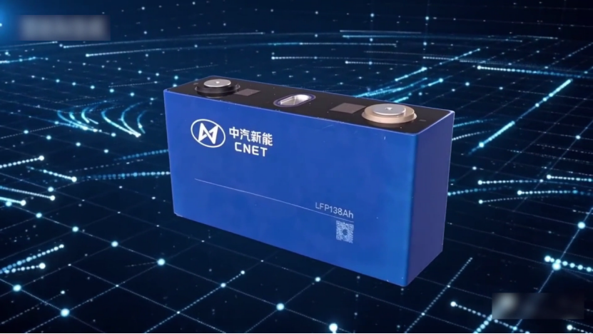 硬核安全拉满！中汽新能自研电芯赋能红旗全新一代天工08多项指标大幅超国标