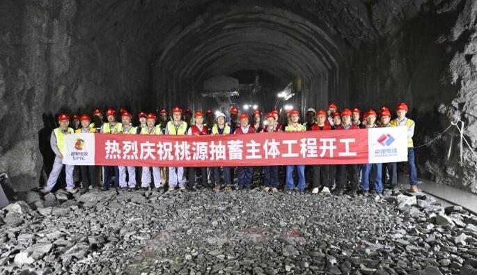 湖南桃源木旺溪抽水蓄能电站主体工程开工