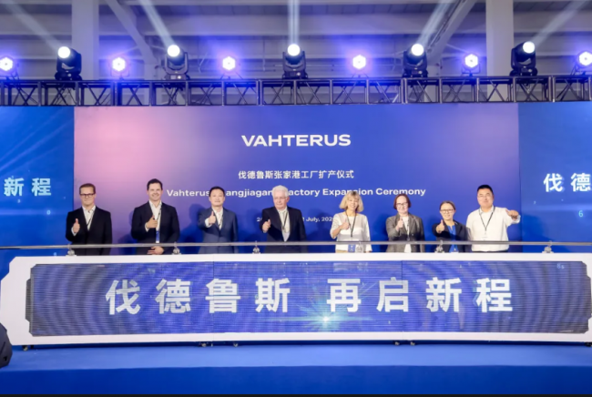 芬兰板壳式换热器公司伐德鲁斯Vahterus张家港扩产项目正式投产，亚太综合性生产基地建设提速