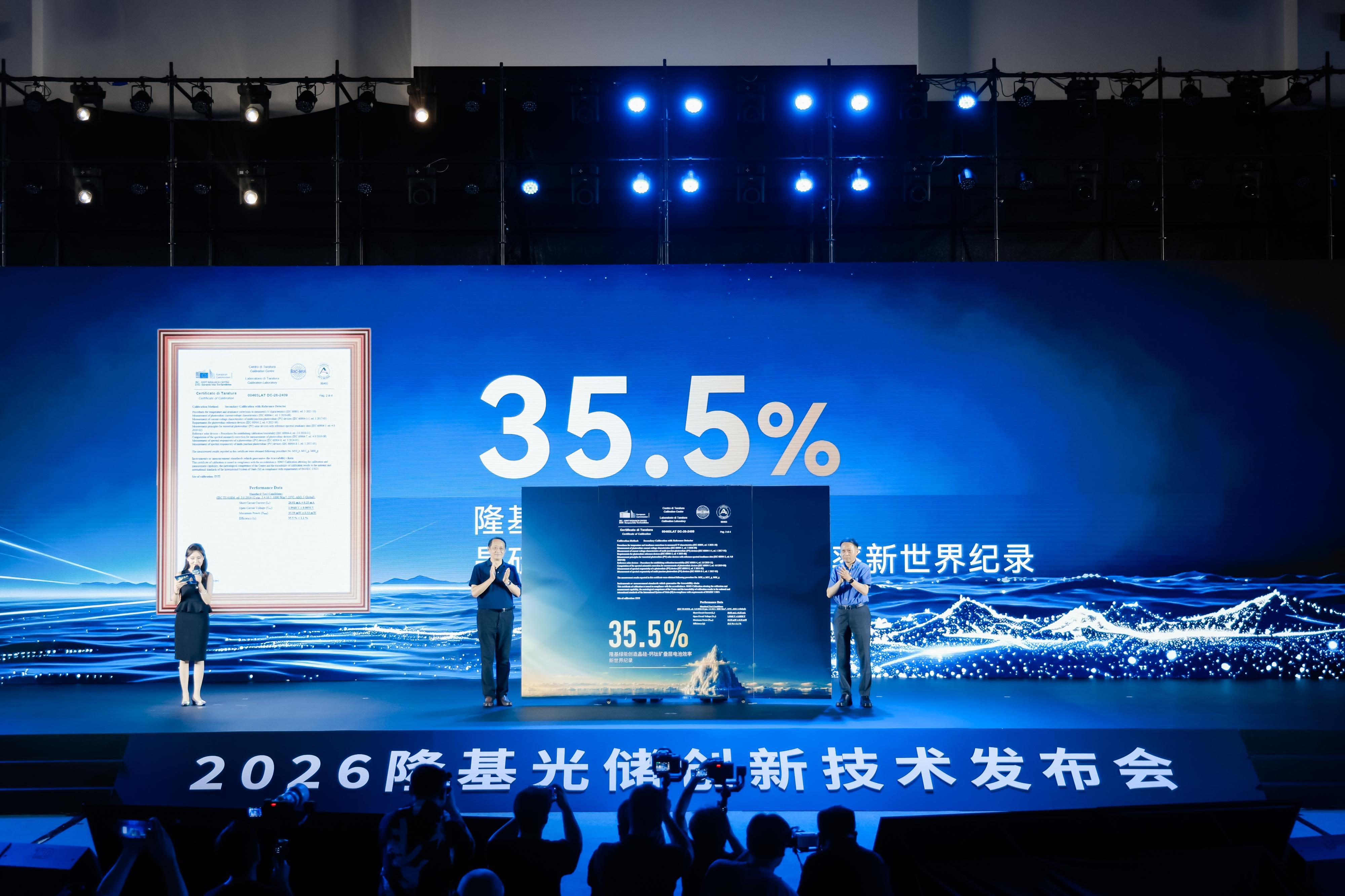 我国企业自主研发的钙钛矿叠层电池效率达35.5%