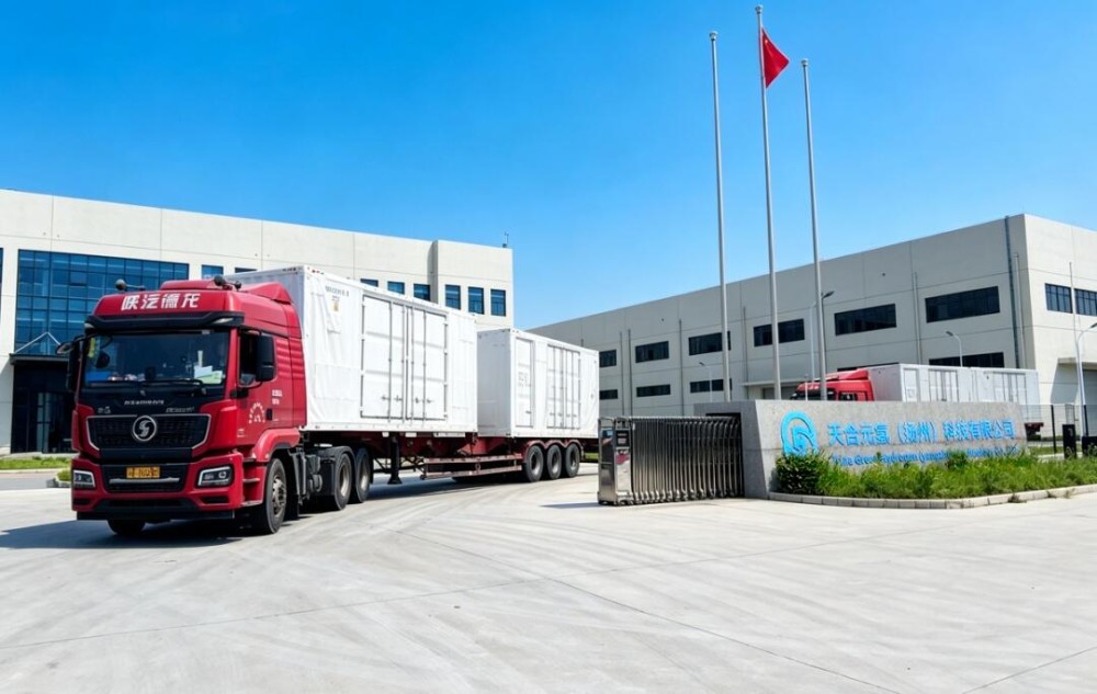 发货欧洲！天合元氢制加氢一体化产品再次交付海外