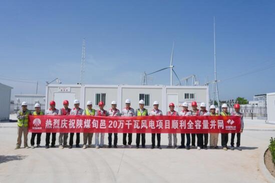 山东省泰安市新泰燃煤项目2号机组发电机穿转子一次圆满成功