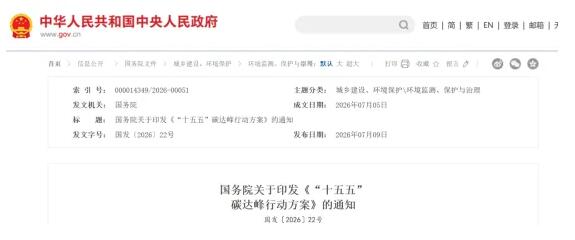 昆工科技与海能信通达成战略合作：铝基铅炭电池开启基站与IDC试点应用
