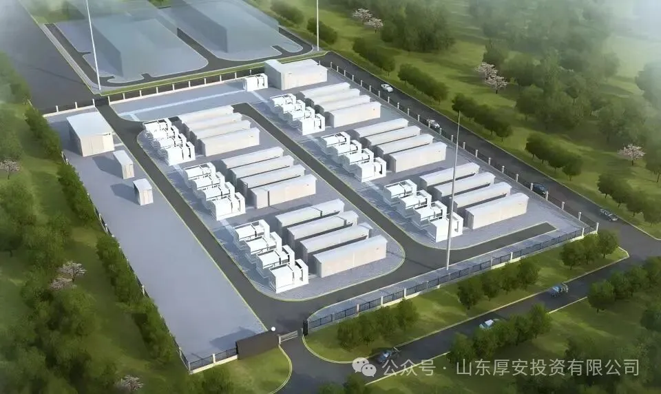 山东厚安投资有限公司第二座直投独立储能电站（潍坊高新区）正式投入商业运营