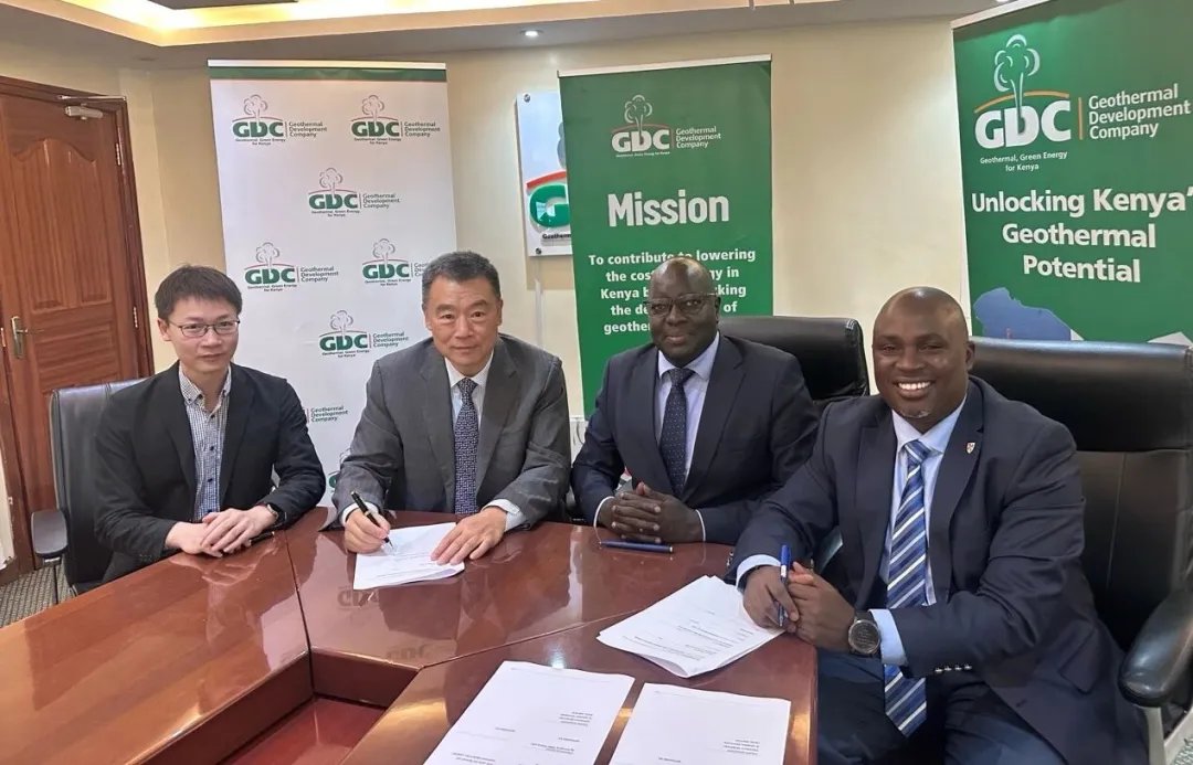 开山集团与肯尼亚GDC签署合作框架协议，将利用过剩电力生产绿色氢氨