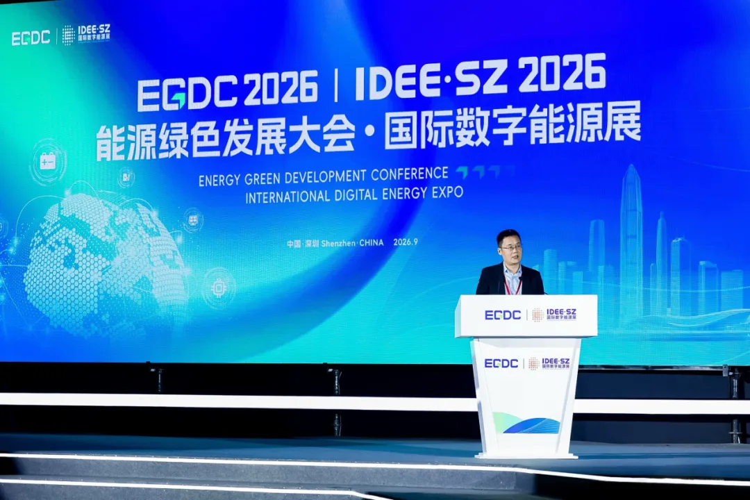 比亚迪储能携GW级构网型储能解决方案2.0亮相IDEE2026