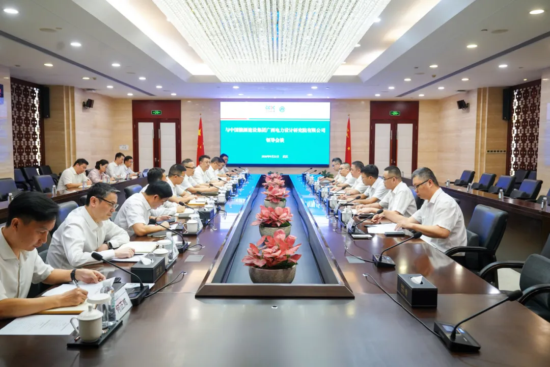 围绕抽水蓄能、新能源等领域！中国能建葛洲坝集团与广西院深化协同经营