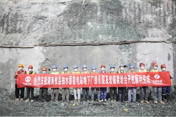湖南攸县抽水蓄能电站地下厂房Ⅲ层及岩锚梁岩台开挖完成