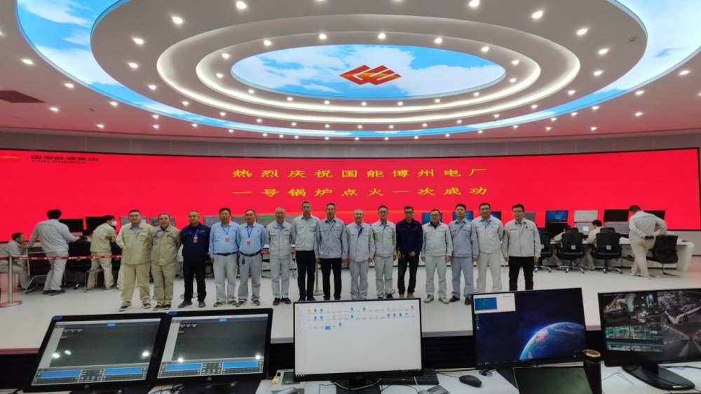 国能博州项目1号机组锅炉点火一次成功