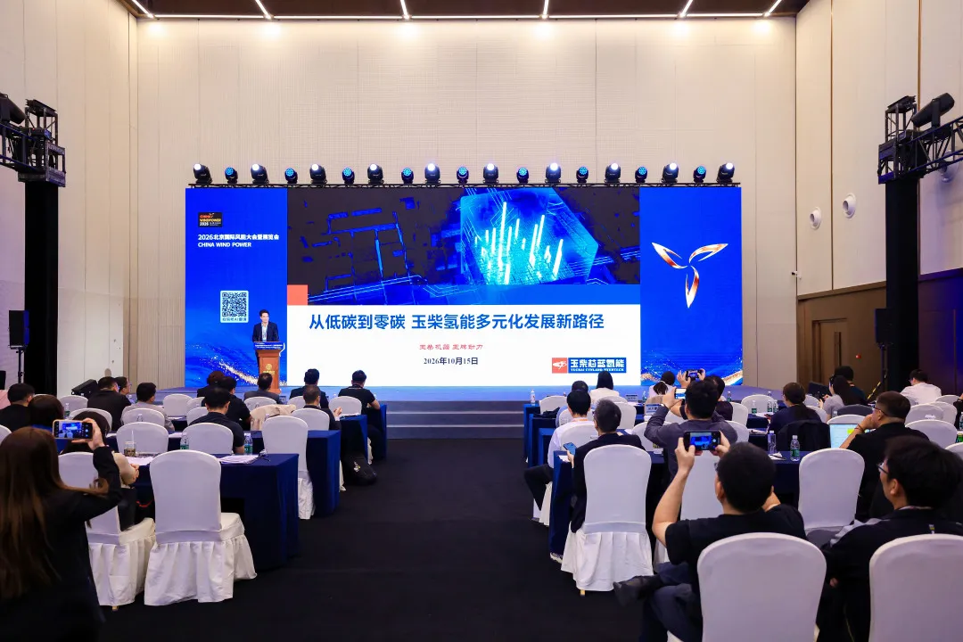 聚焦氢氨醇规模化发展，玉柴氢能总经理卢国权解读氢能多元化发展新路径