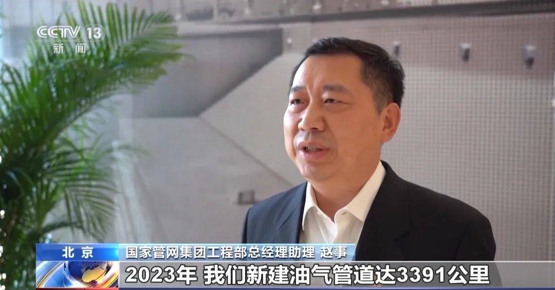 创历史新高！超1万公里