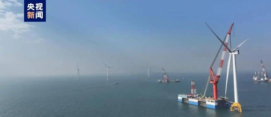 我国在建单体装机容量最大，首批并网发电