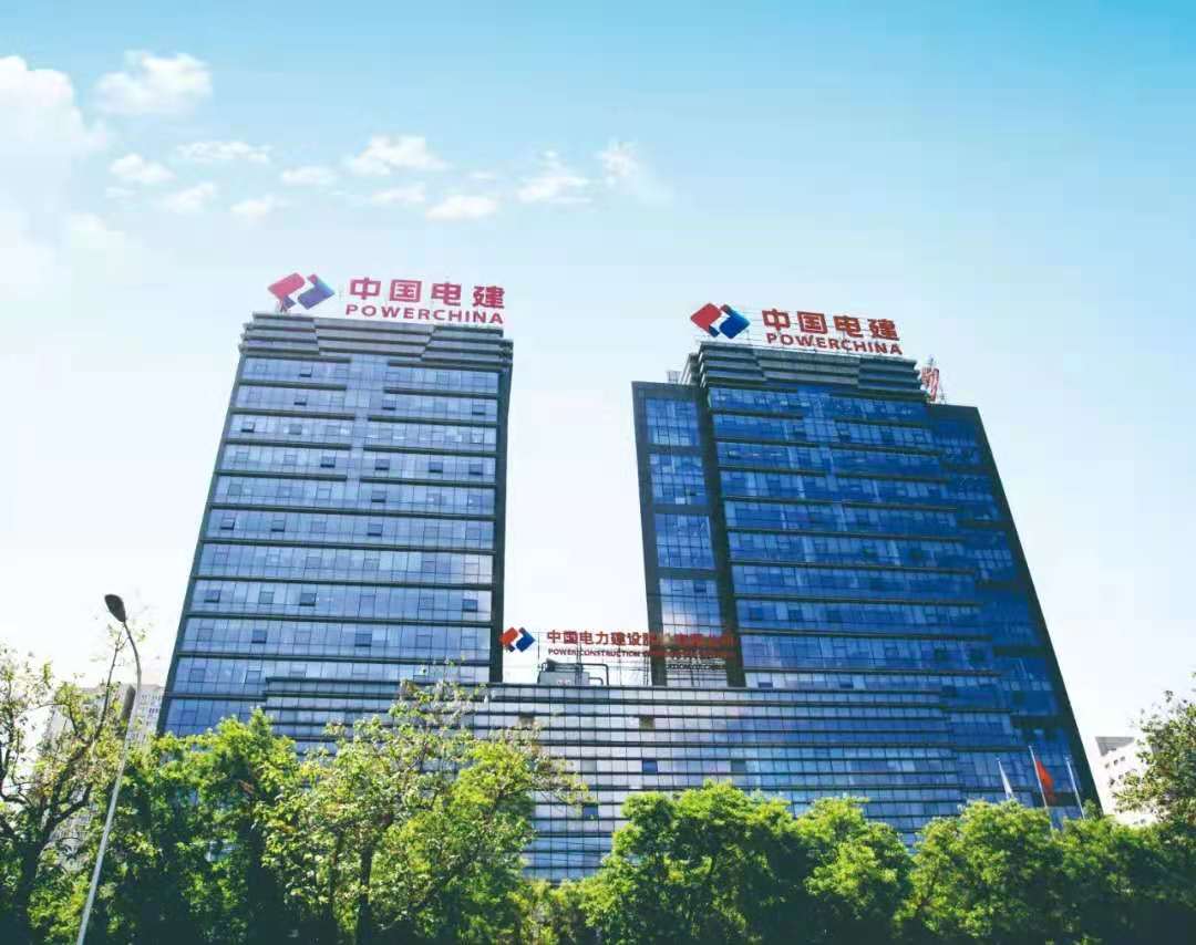 总投资180.27亿元！中国电建拟建设38个光伏投资项目