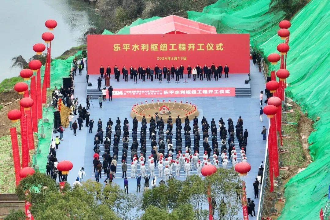 江西景德镇最大水利枢纽工程，开工！