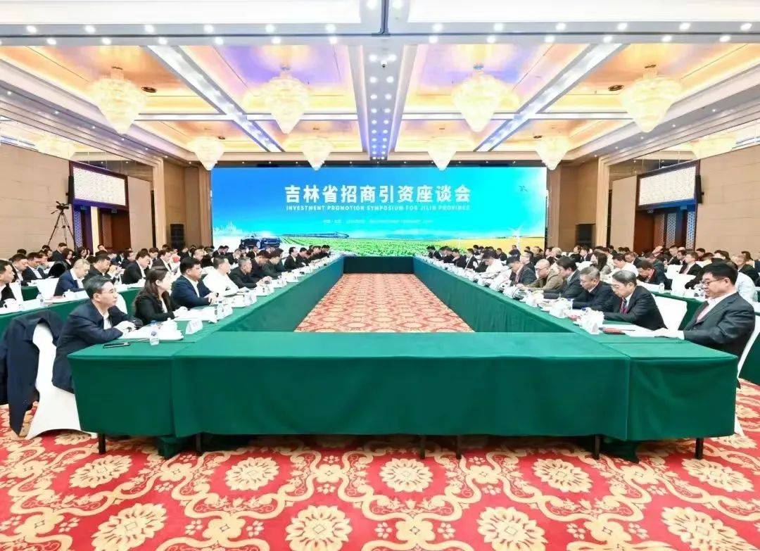 中国能建中电工程与吉林市人民政府签署绿色甲醇与绿色航煤一体化项目投资合作协议