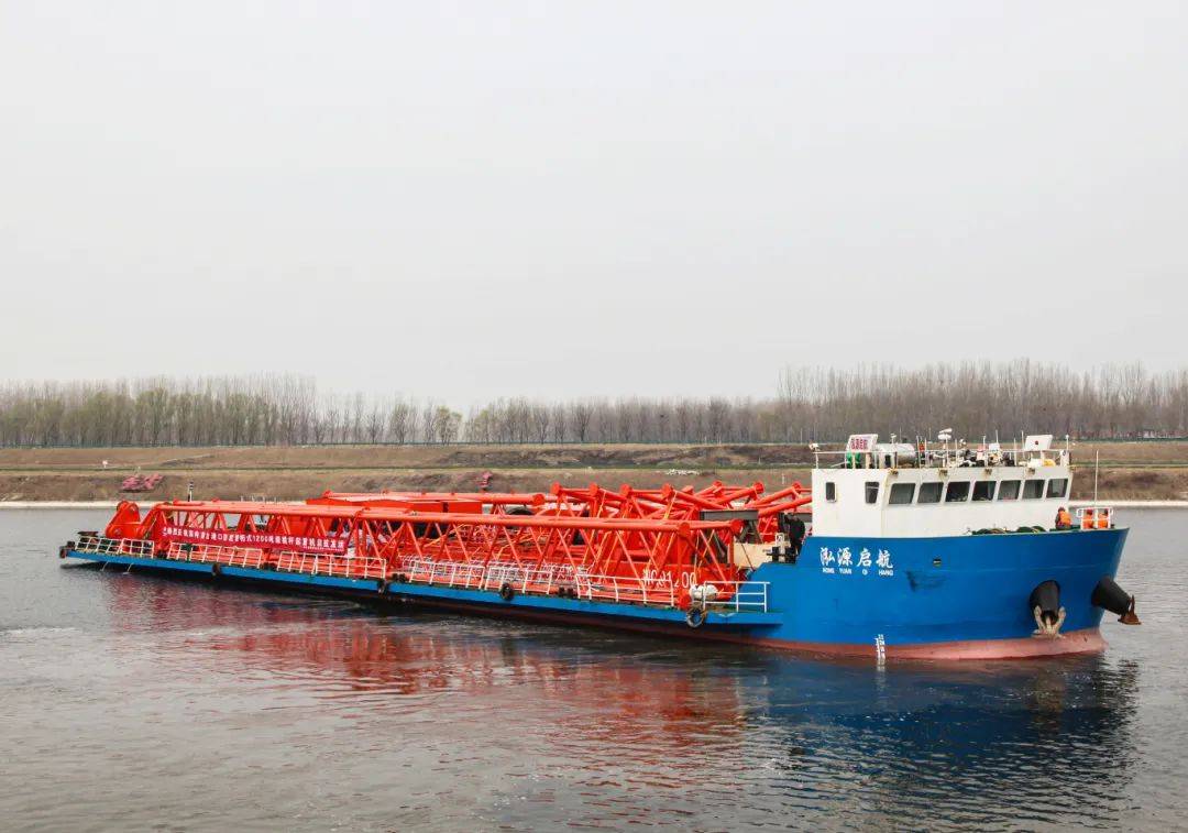 国内首台！“巨无霸”起重机启航发运