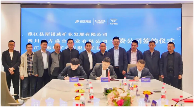 宁德时代、盛新锂能、天齐锂业，共建矿区供电项目