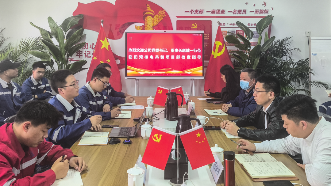 赵健到田湾、海阳、烟台片区核电项目部开展检查