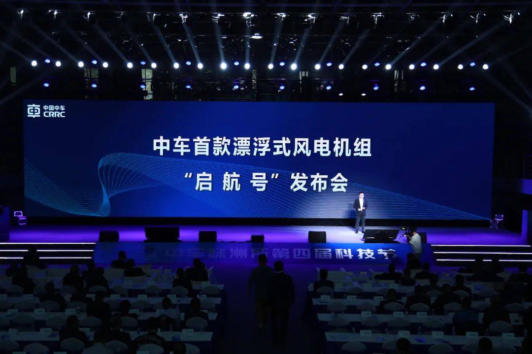 全球最大，20MW漂浮式风电机组发布