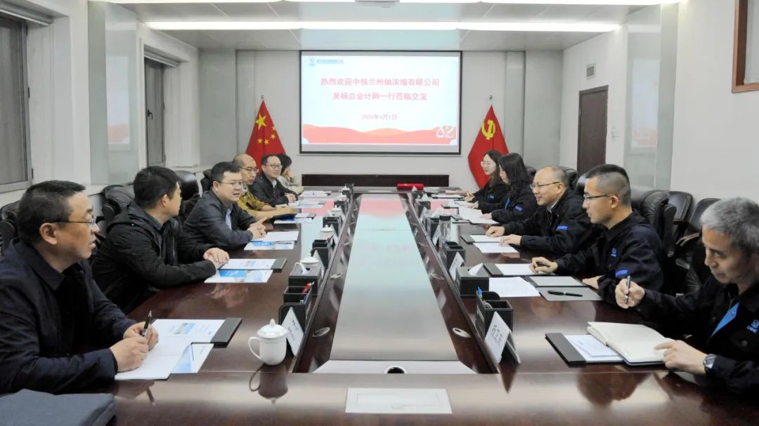 西核设备与中核兰铀签订战略合作框架协议