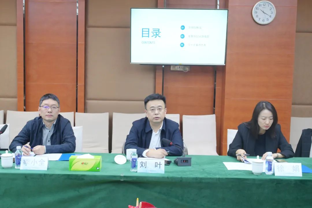 走出去 迎进来 中核人携手推进核聚变事业高质量发展