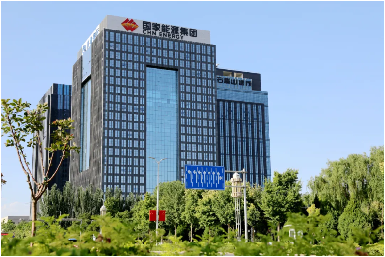 全国最大“沙戈荒”能源大基地首个250万千瓦风电项目获批核准