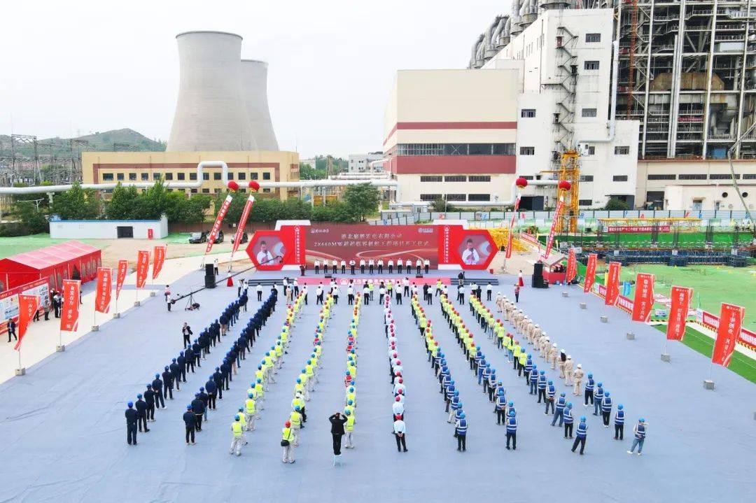 开工！安徽“十四五”重要支撑性电源项目