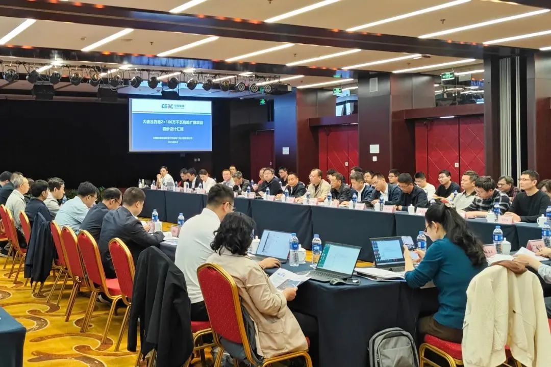 大唐集团2x1000MW扩建项目顺利通过初步设计审查