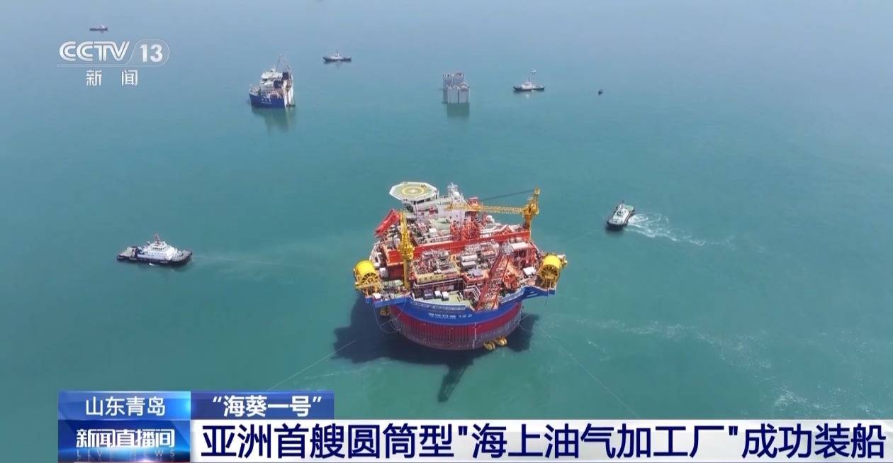 大船背小船 “海葵一号”成功装船