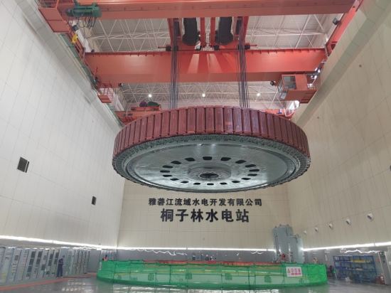 桐子林水电站4号机组转子吊装完成