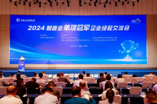 哈电锅炉荣膺国家制造业单项冠军企业，单冠产品为超临界（超超临界）电站锅炉