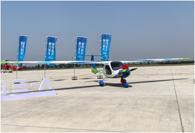  国产新能源轻型运动飞机交付