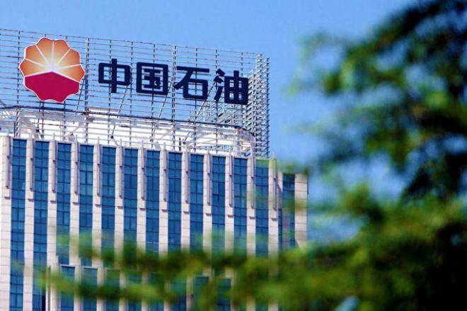 中国石油注册成立多家新公司
