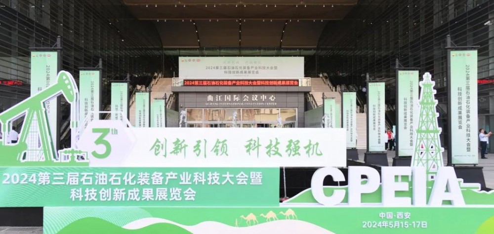 千人齐聚！聚焦最新科创成果推广！