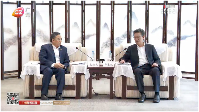 宋海良与广东省委常委、广州市委书记郭永航会谈并见证签署战略合作协议