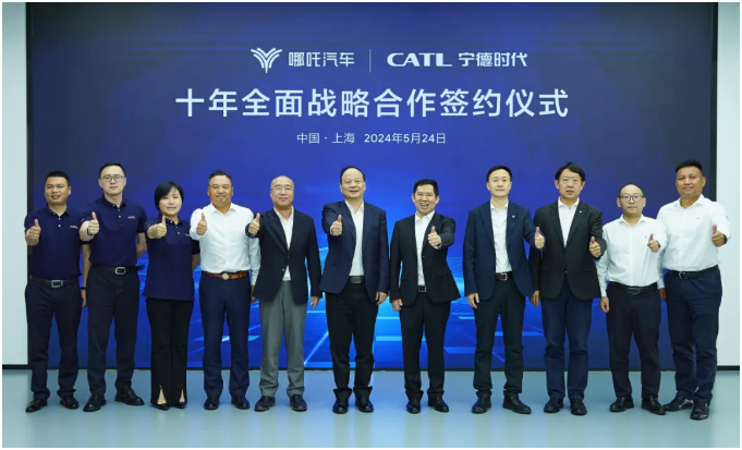 哪吒汽车与宁德时代签署十年全面战略合作协议