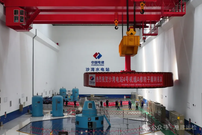 沙湾水电站4号机组A修迎关键节点