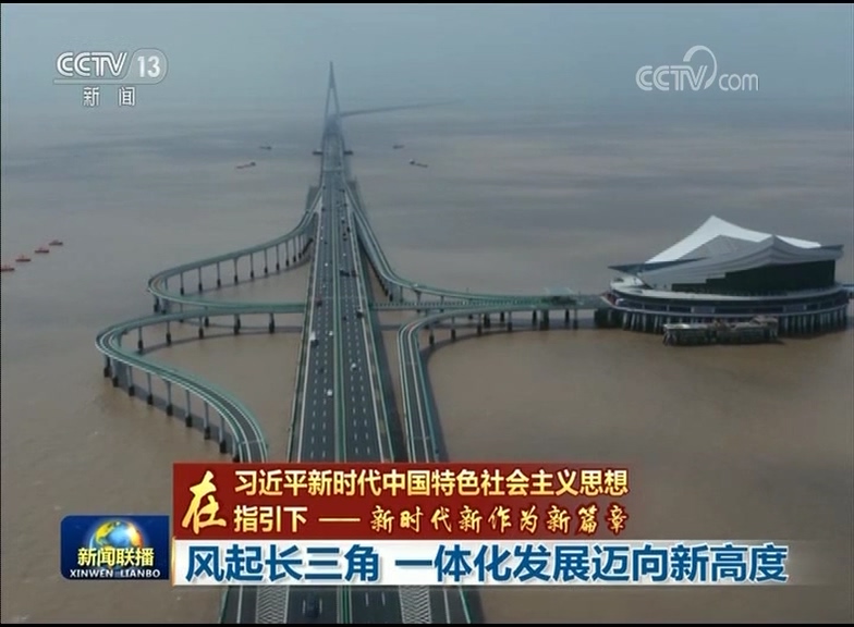 长三角一体化发展示范区首个中压柔直互联项目投运