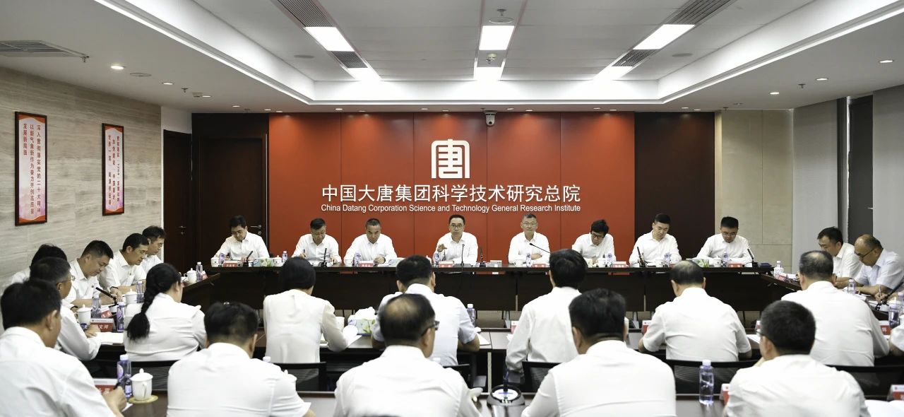 大唐巩义发电公司启动“引热入郑”供热改造项目