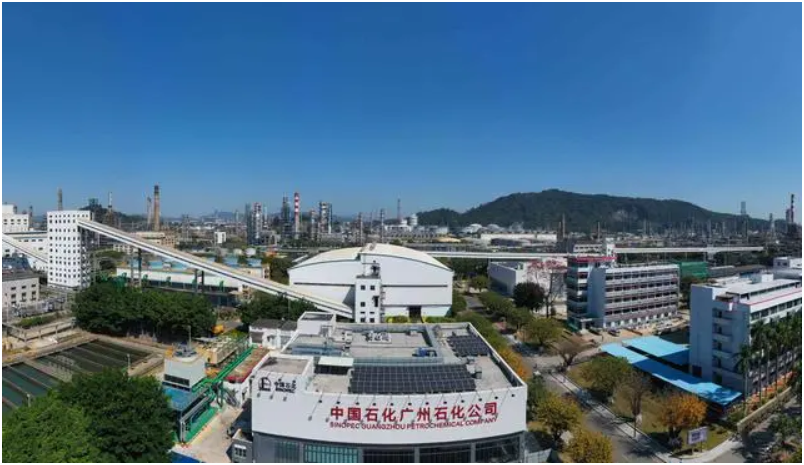 中国石化炼油事业部，广州石化重要人事变动