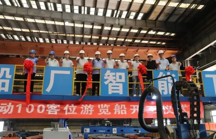 中国首艘高端新能源游览船开工建造